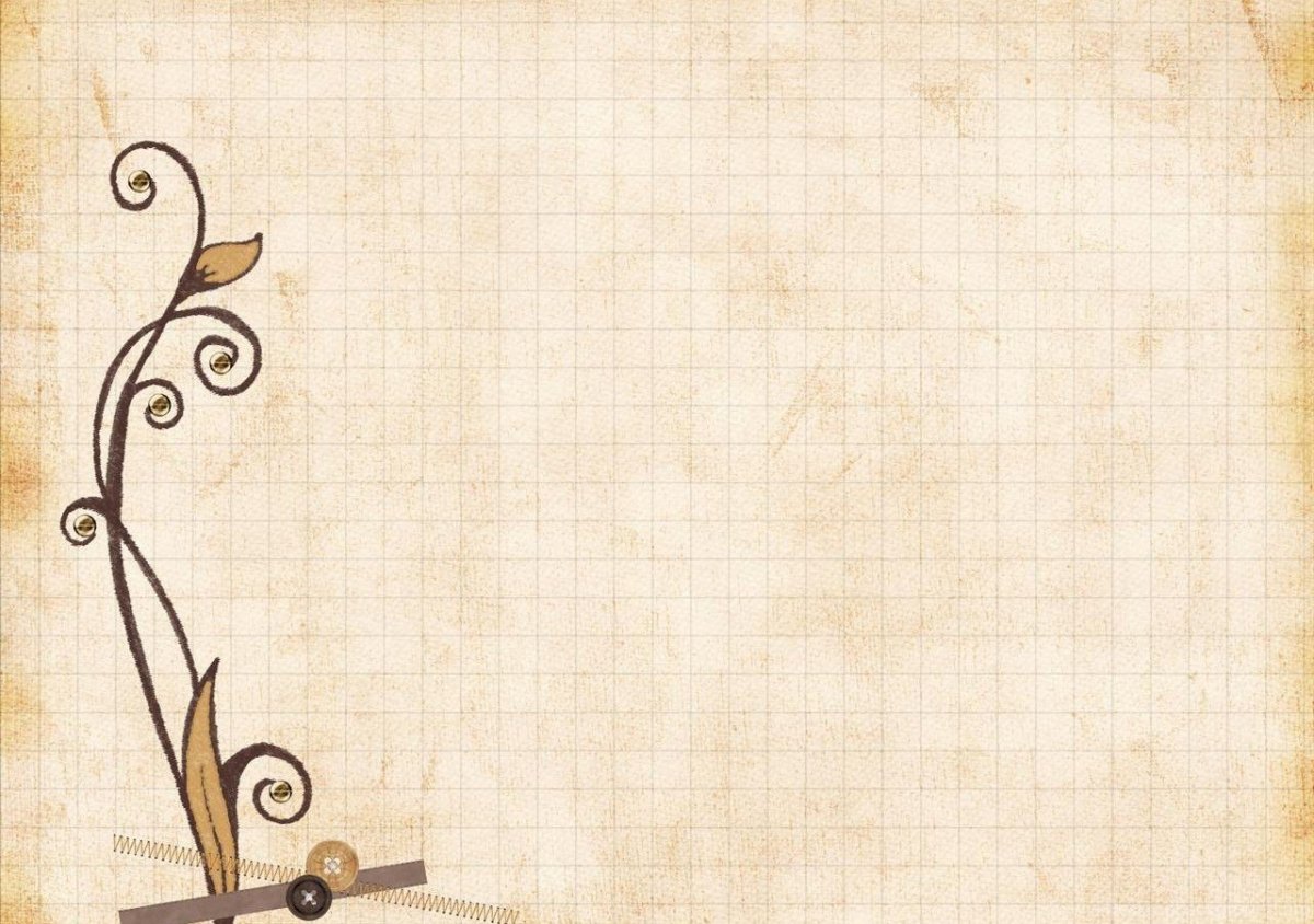 Старинное письмо