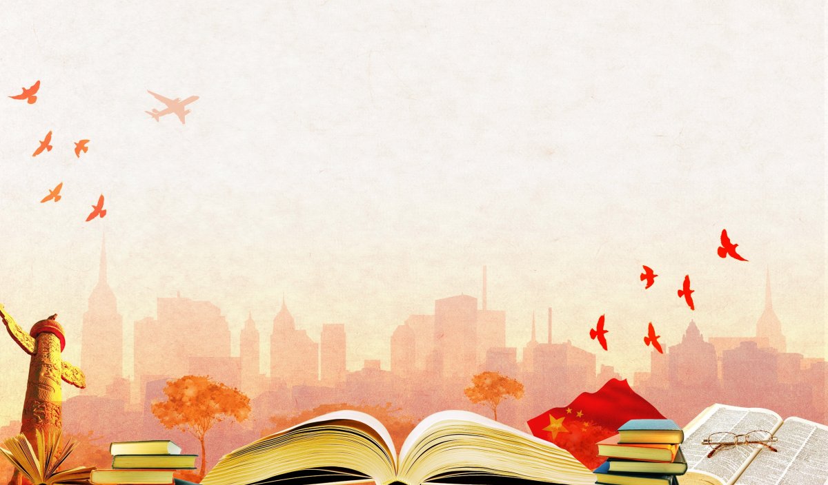 Книжный фон