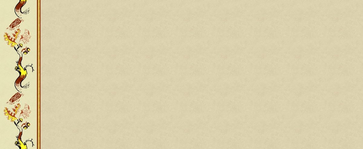 Винтажные фоны с книгами