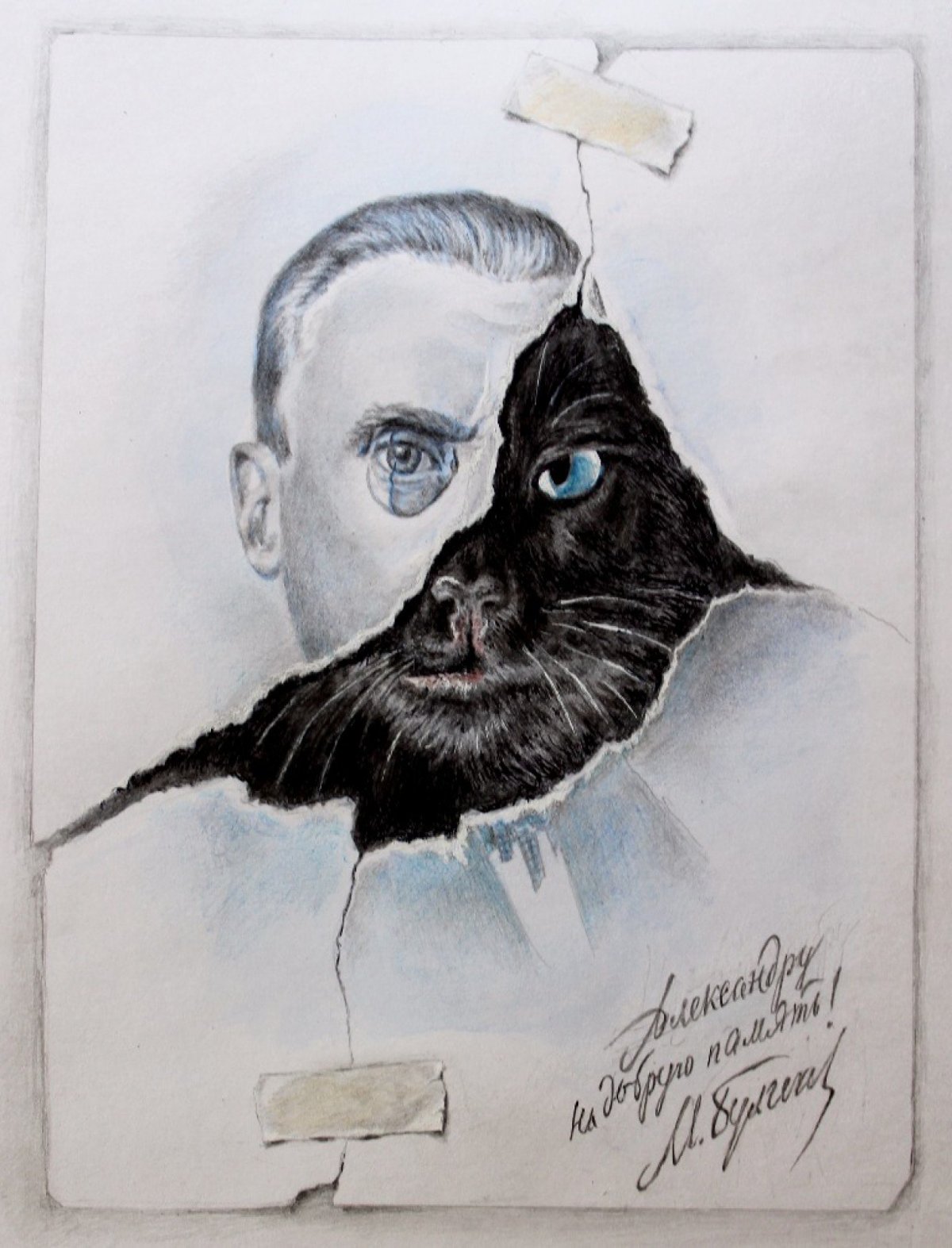 Мастер и Маргарита кот Елена Мартынюк