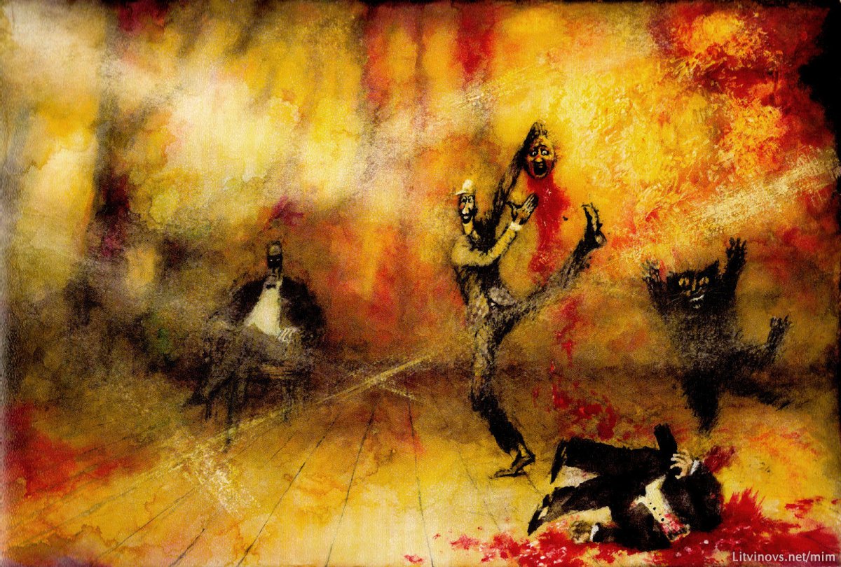 Мастер и Маргарита арт