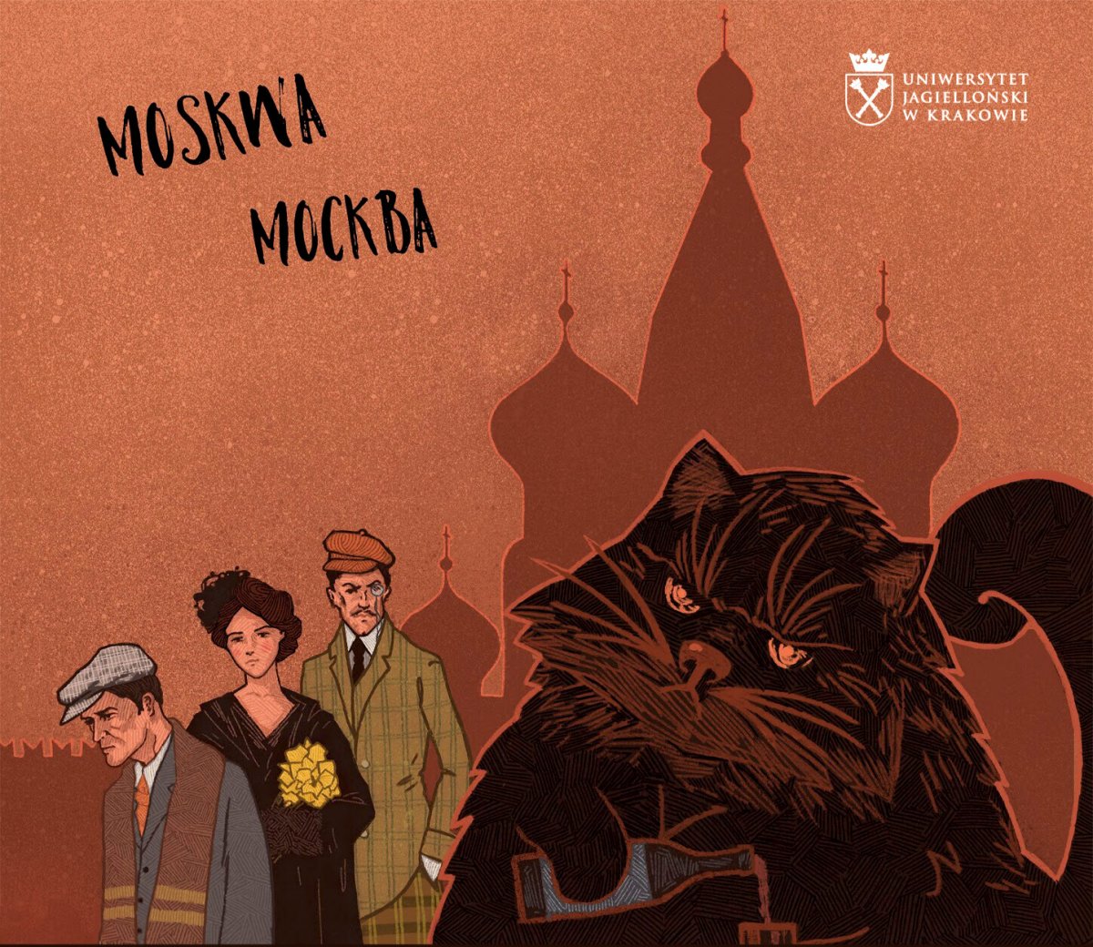 Мастер и Маргарита иллюстрации Sceith-а