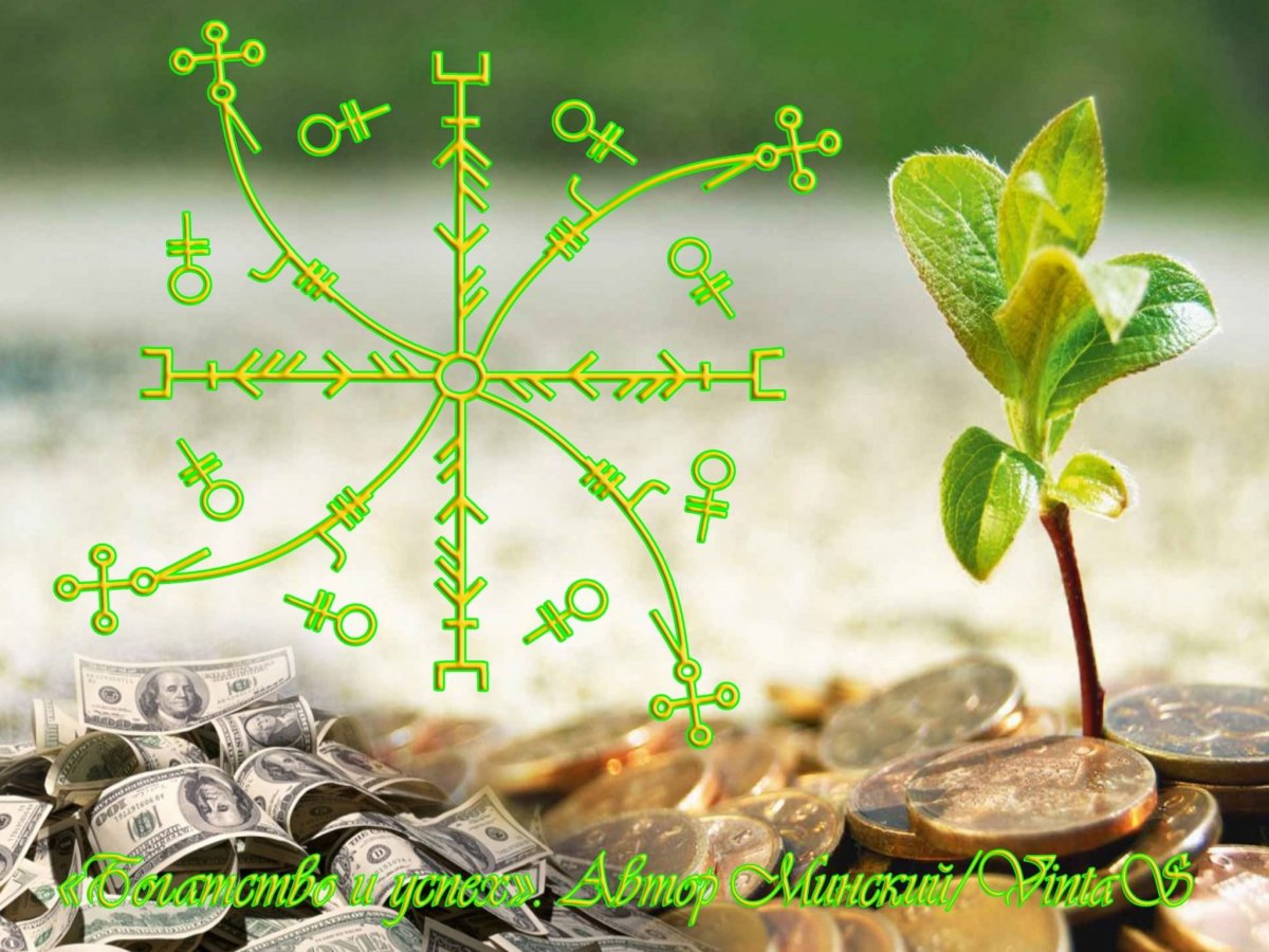 Клевер обои