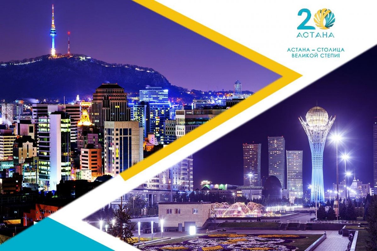 Столица Казахстана Нур Султан