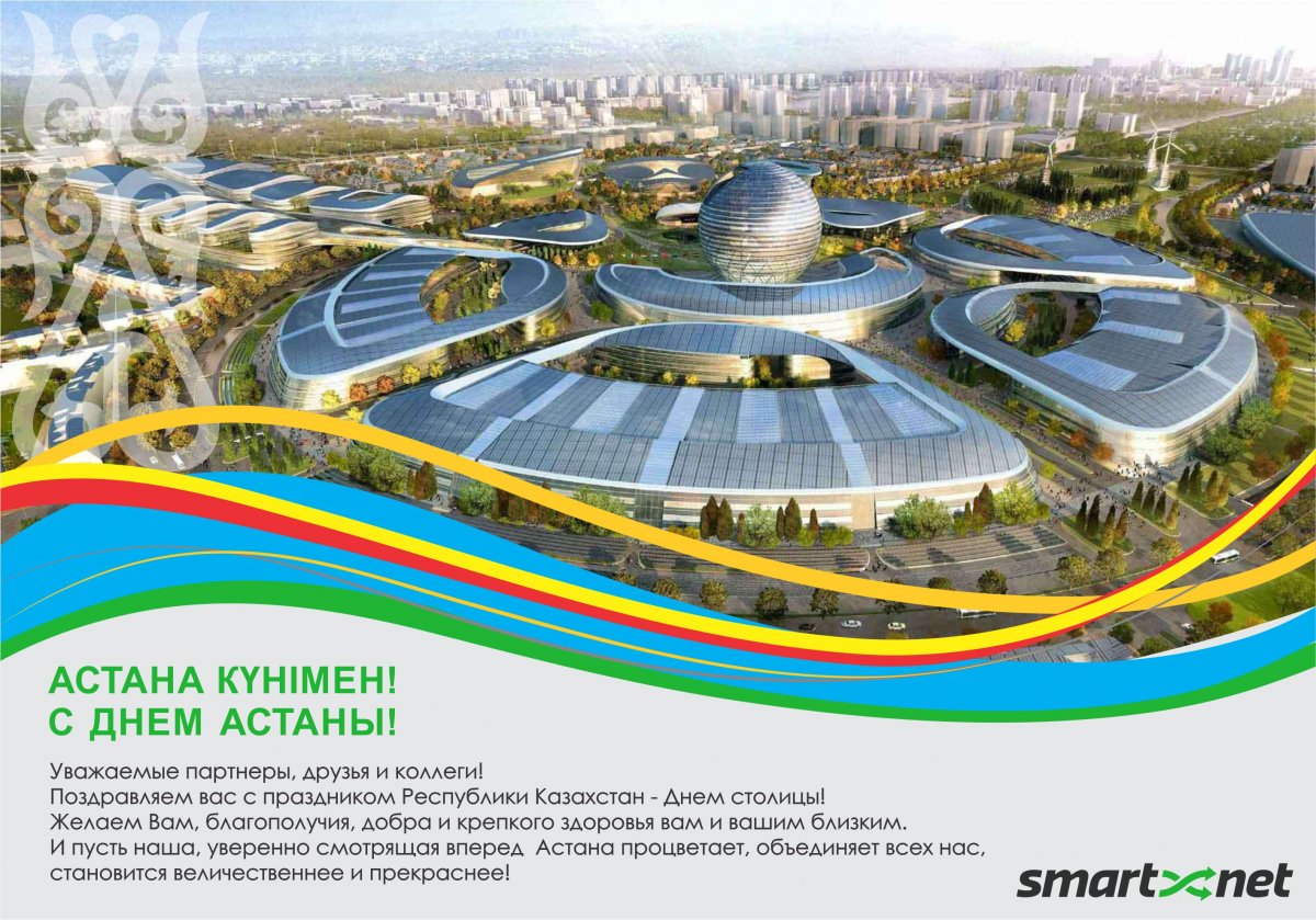 Хан Шатыр Аксай