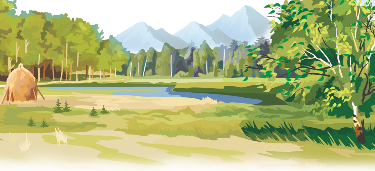 Сказочный фон для презентации POWERPOINT