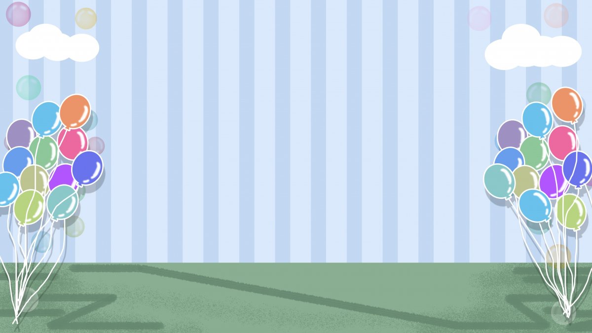 Шарики праздник