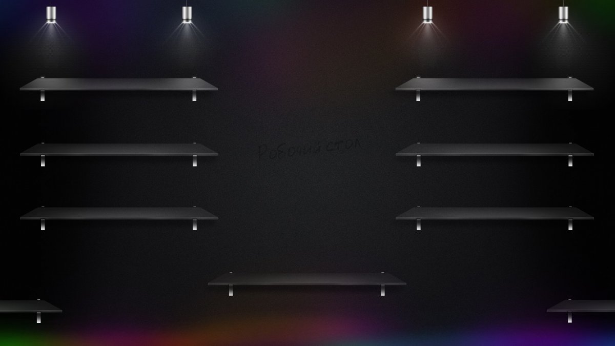 Полочки для рабочего стола картинки