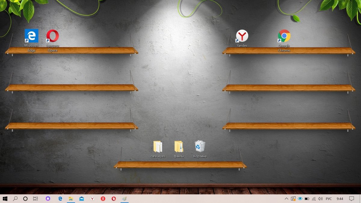 Заставка на рабочий стол с полками