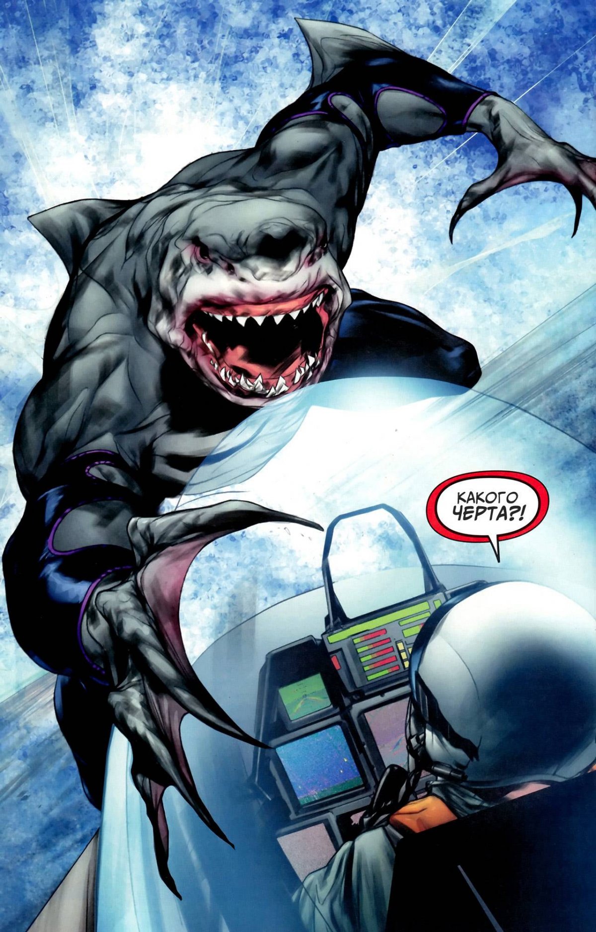 Street Sharks Ripster