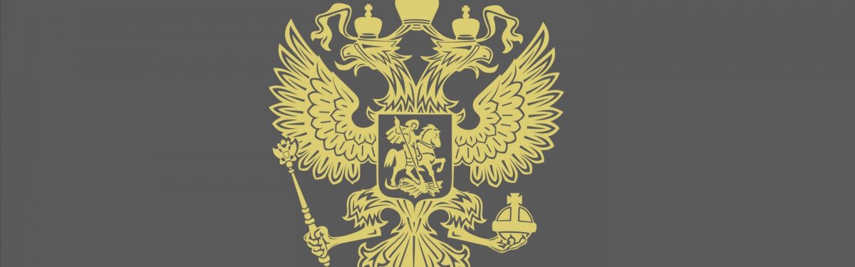 Орел на черном фоне