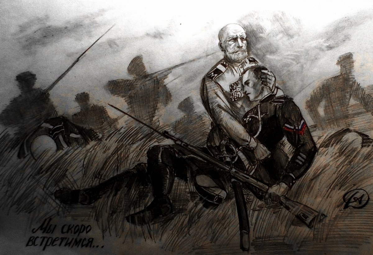 Корниловцы арт