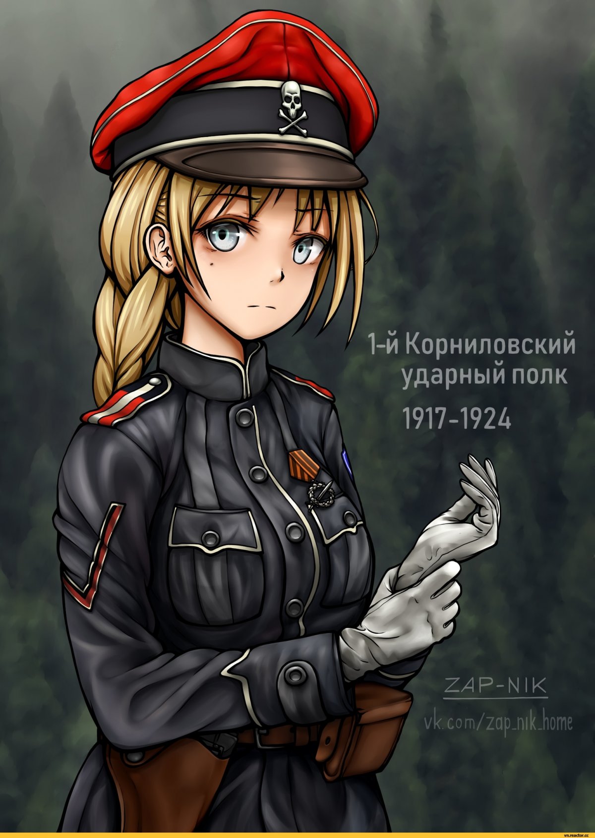 Корниловец тян