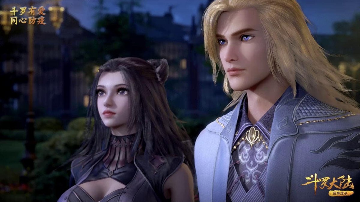 Танг Сан скрин