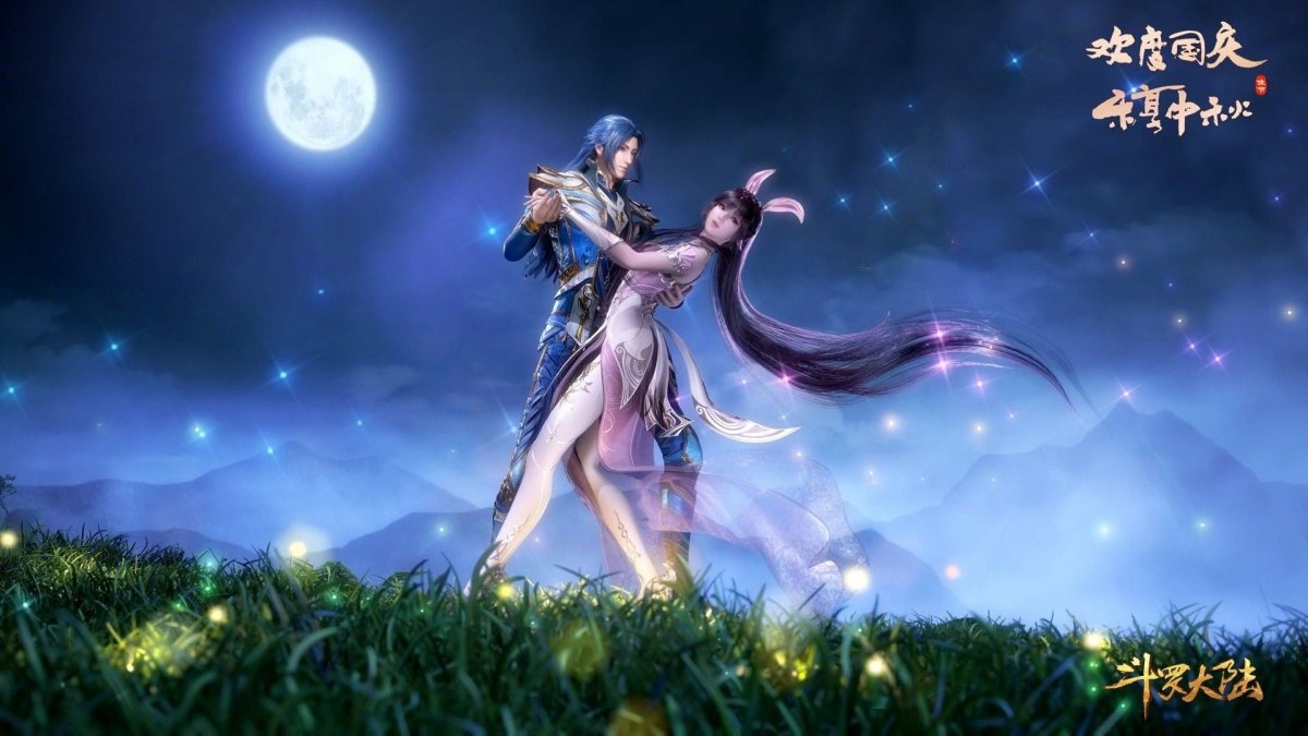 Боевой Континент Тан Сан титулованный