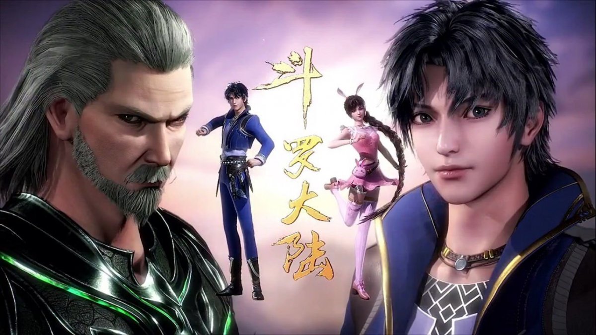 Аниме боевой Континент Джу Джу Цин