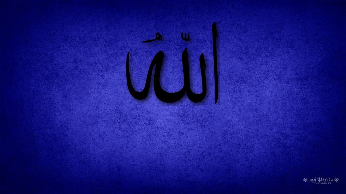 Исламские фоны для рабочего стола