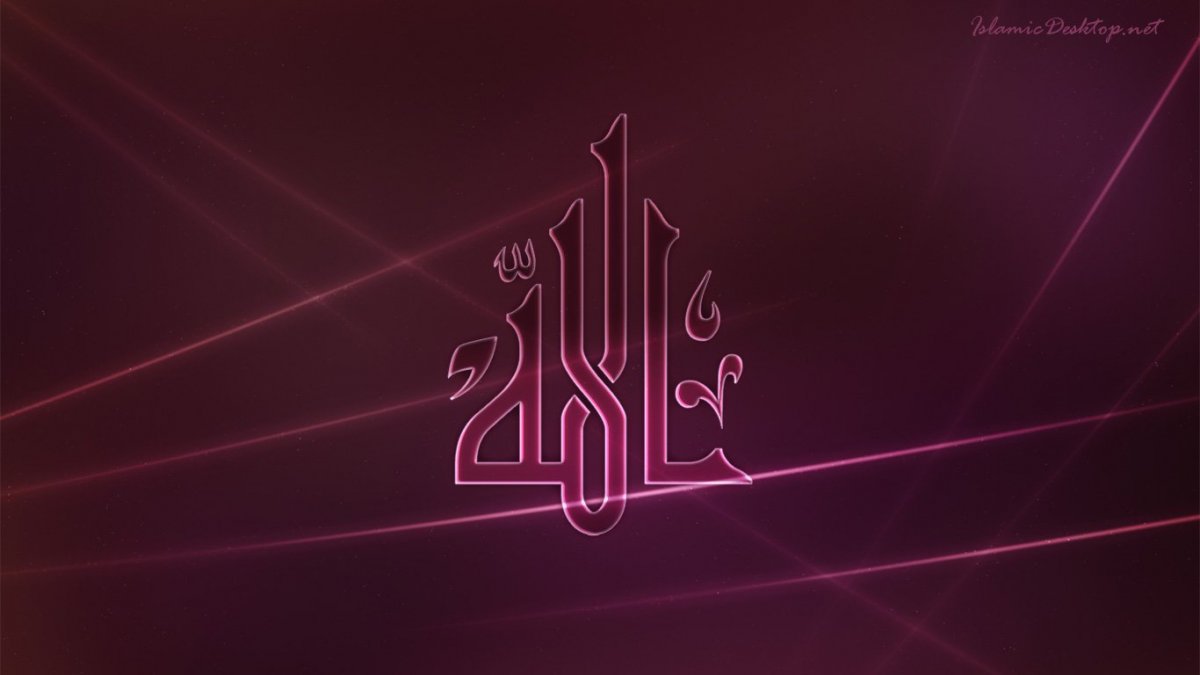 Исламские надписи