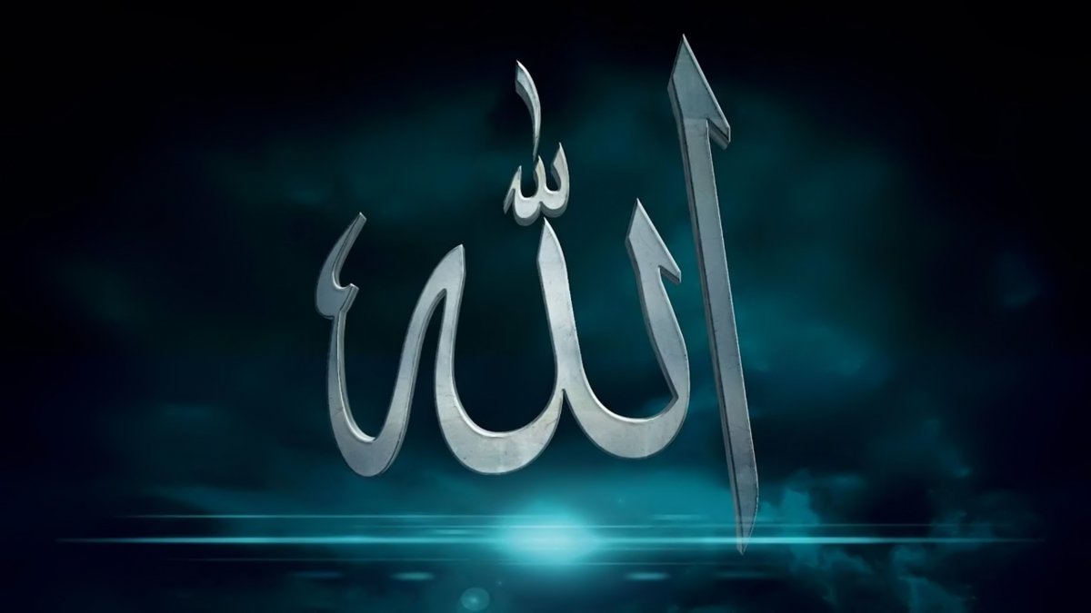 Аллах обои на рабочий стол
