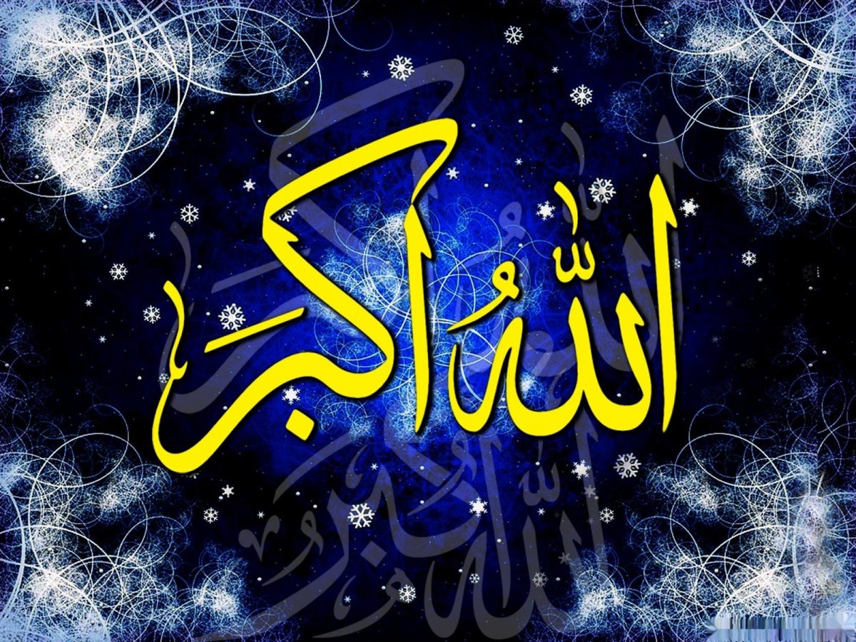 Сура салавот бар Мухаммад