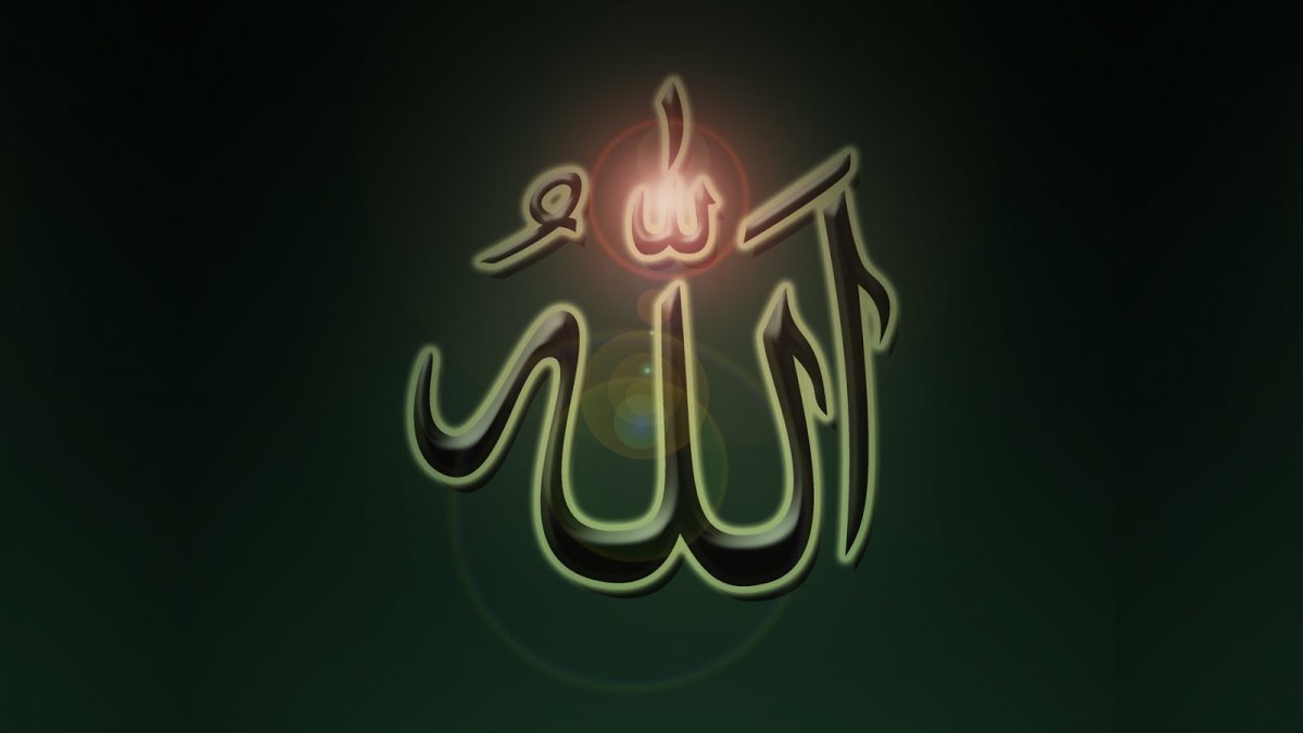 Мухаммад каллиграфия на арабском