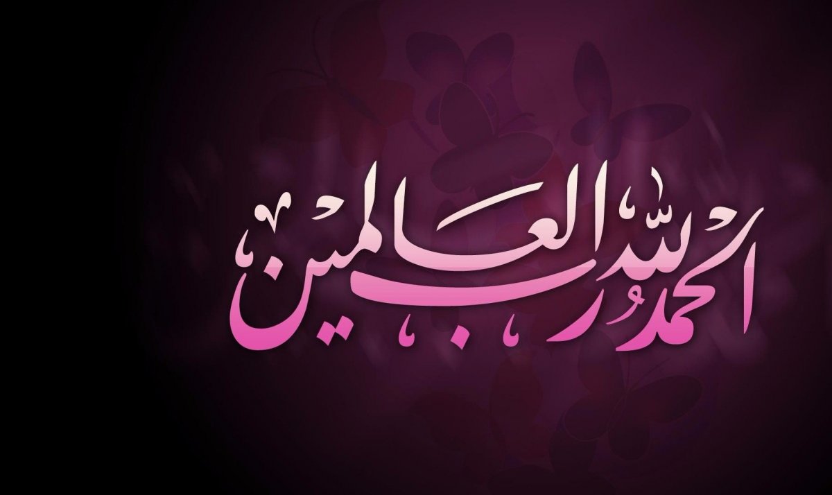 Мусульманские обои