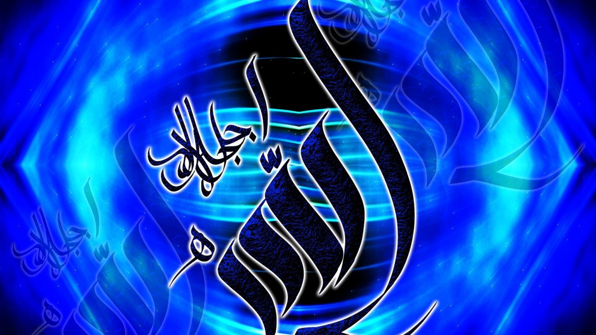 Ла илаха иллалах Мухаммад Расул Аллах