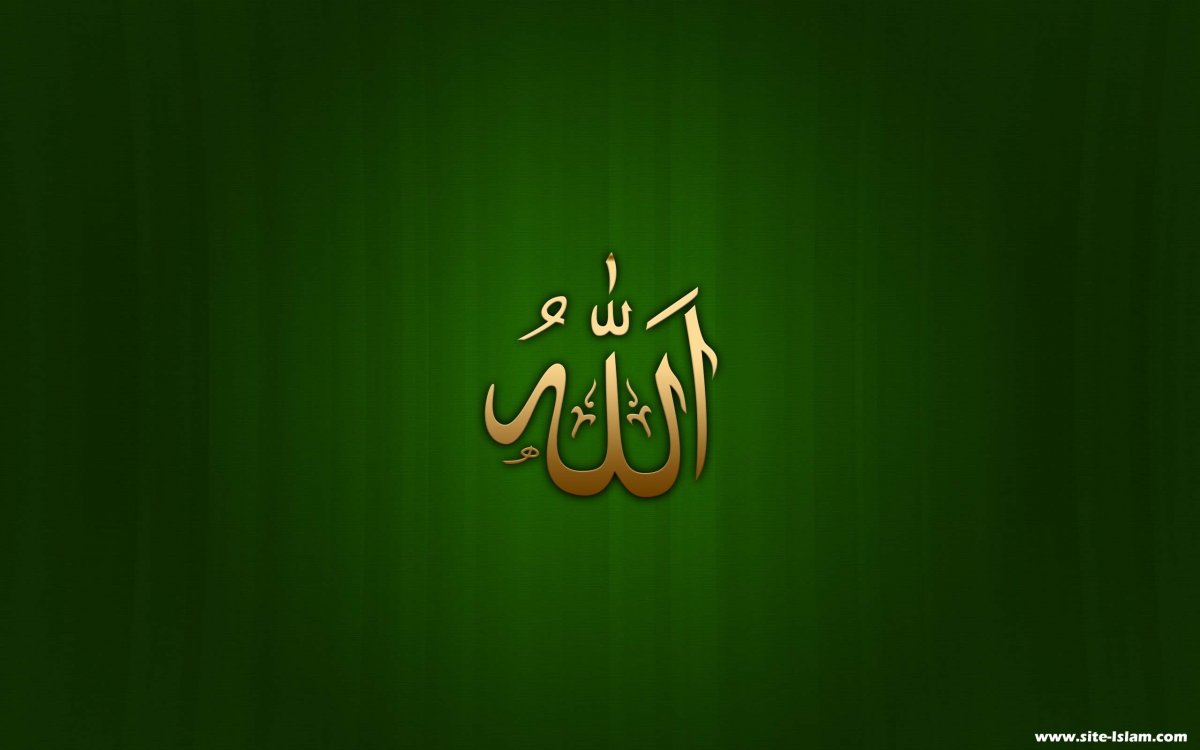 Обои Аллах