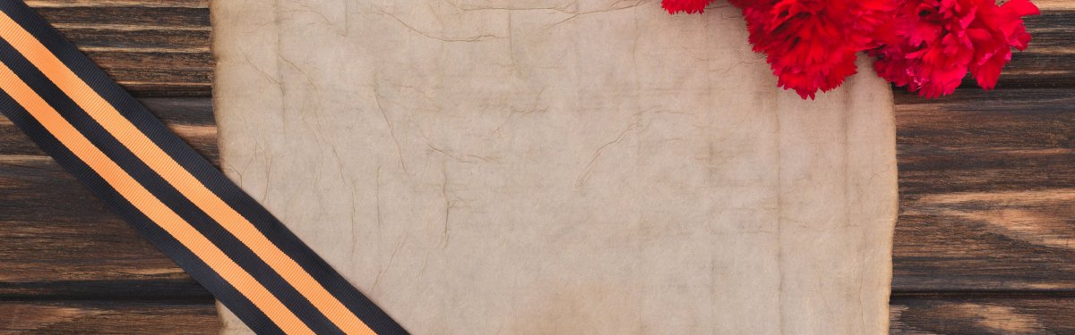 День Победы фон