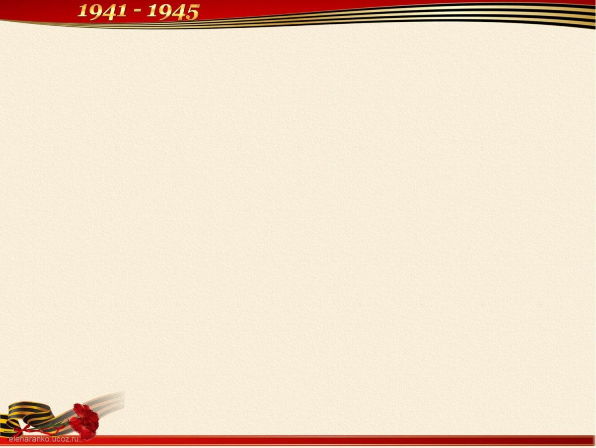 День Победы фон