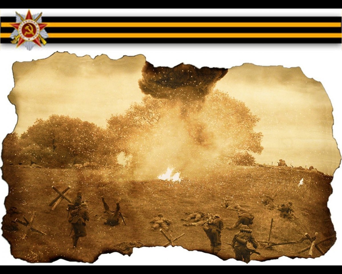 Рамка день Победы для текста