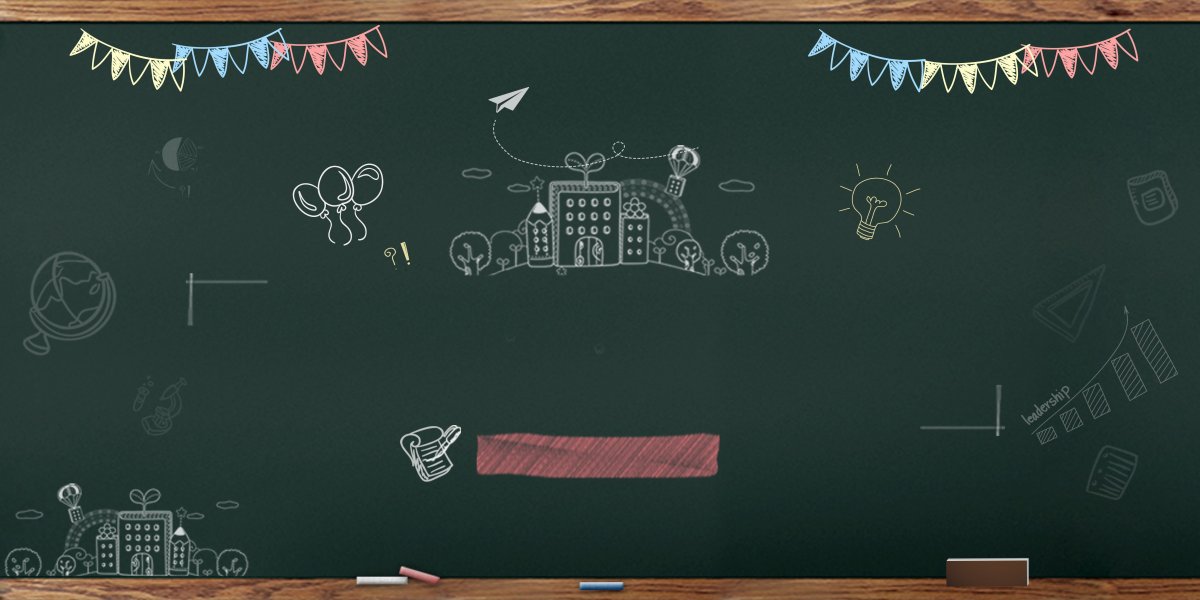 Школьная доска текстура