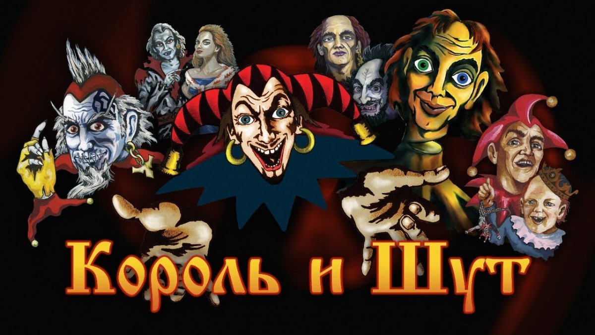 Панк рок группа the Casualties