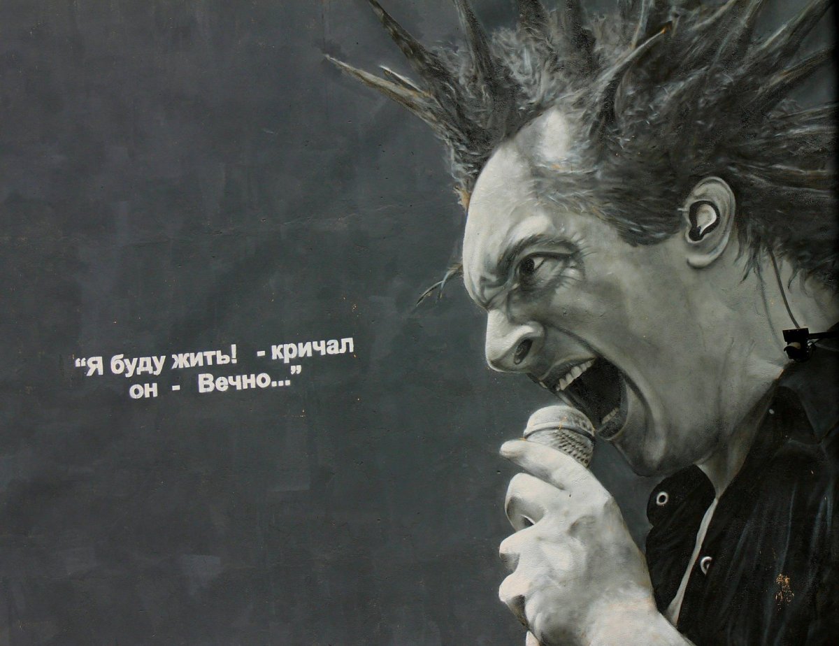 Михаил Горшенев арт КИШ