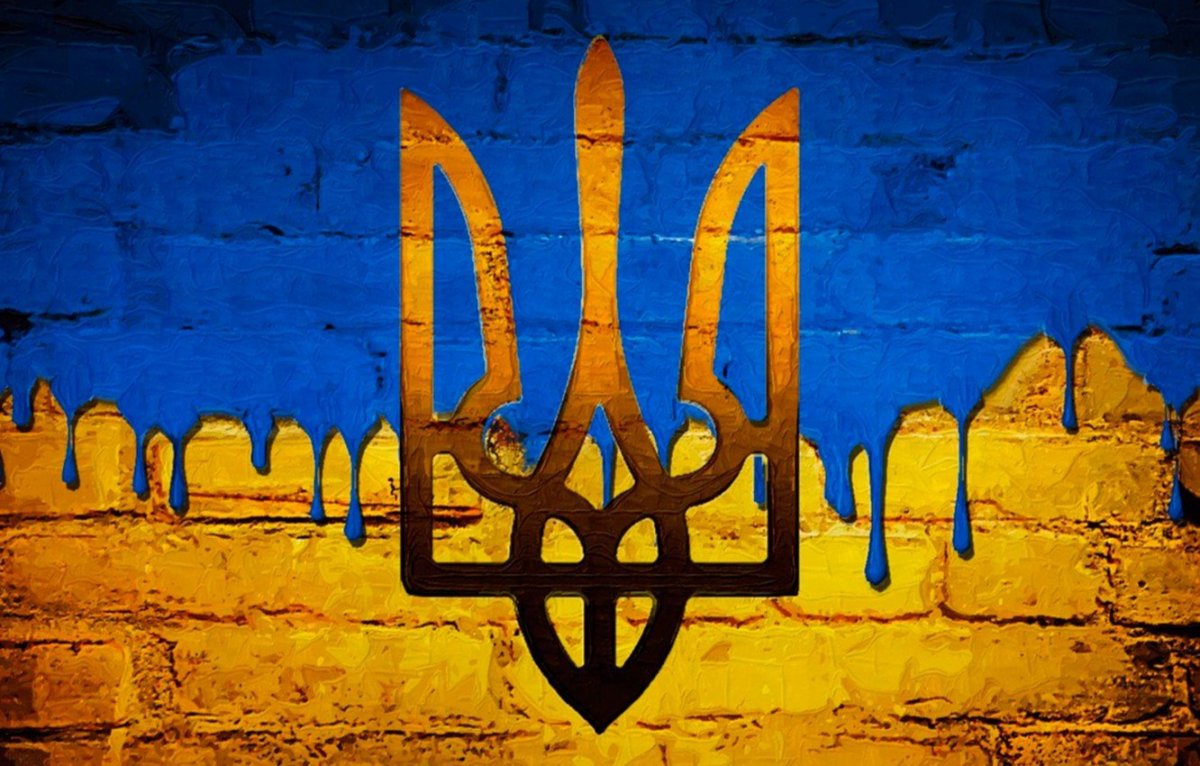 Герб Украины арт
