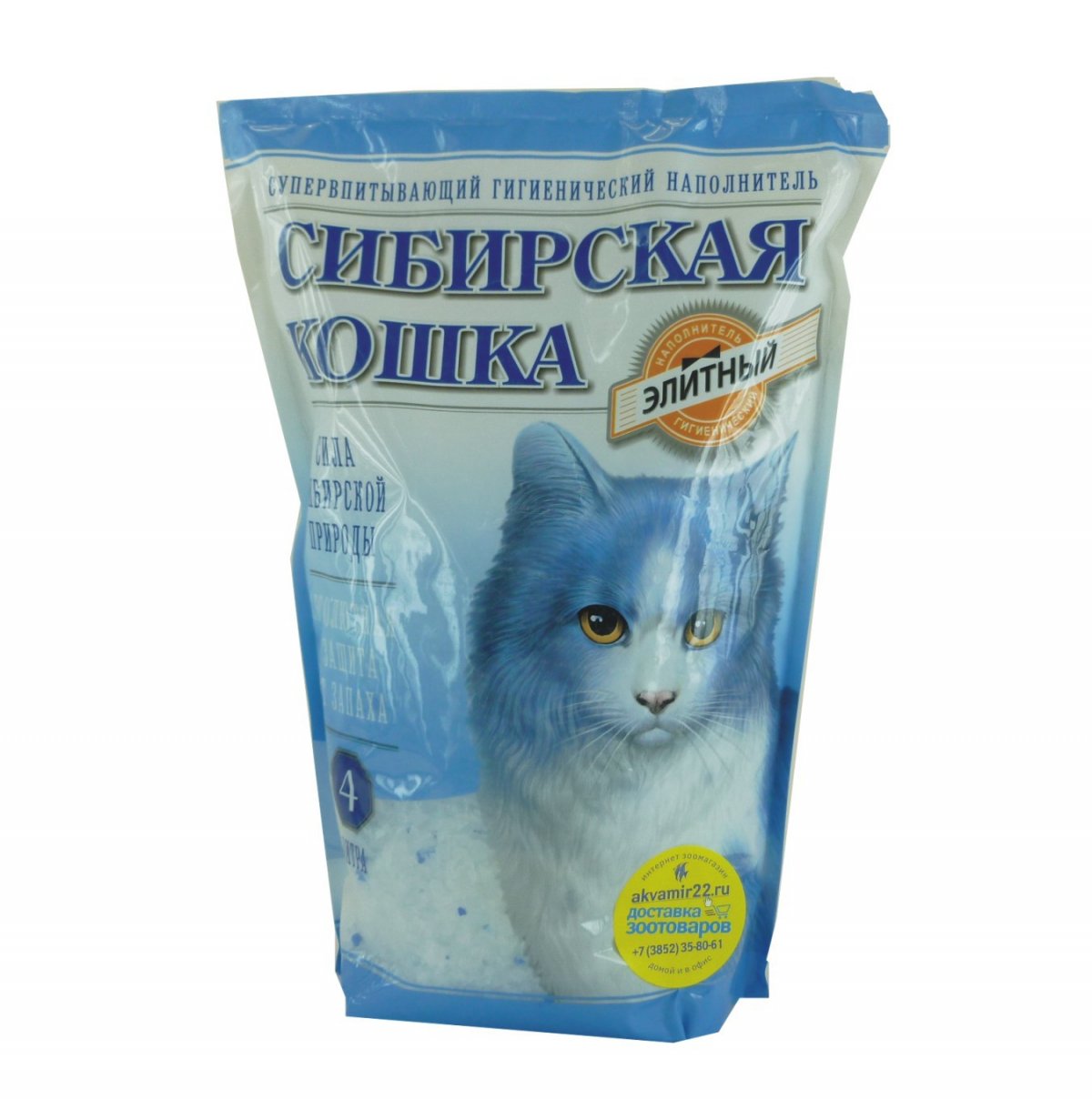 Голубая сибирская кошка