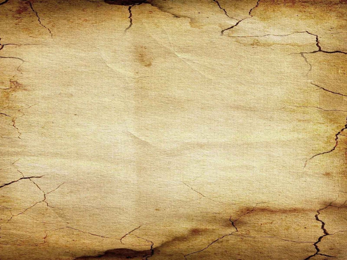 Фон папирус старая бумага