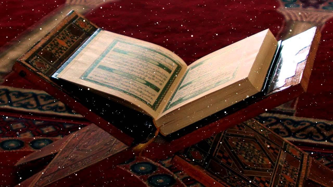 Коран открытый HD