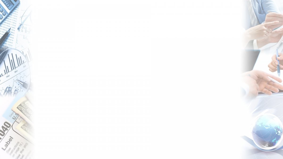 Фон для экономической презентации