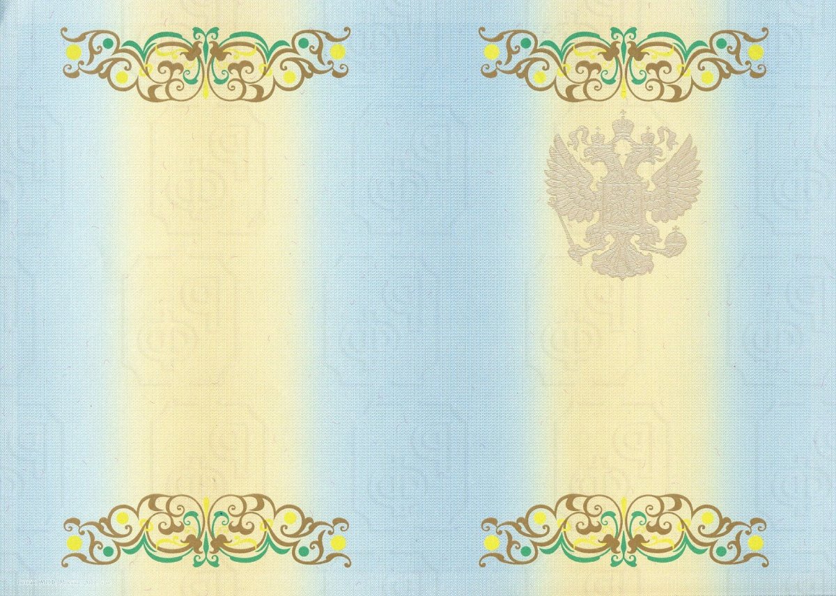 Фон для сертификата