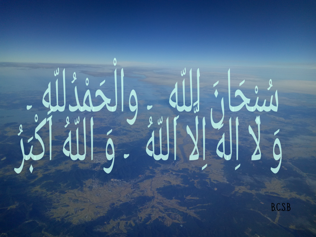 Ислам АЛЬХАМДУЛИЛЛЯХ