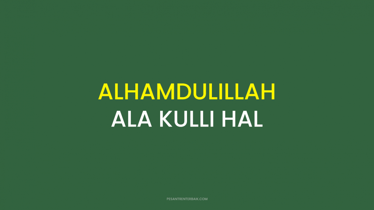 Аль Мусаввир имя