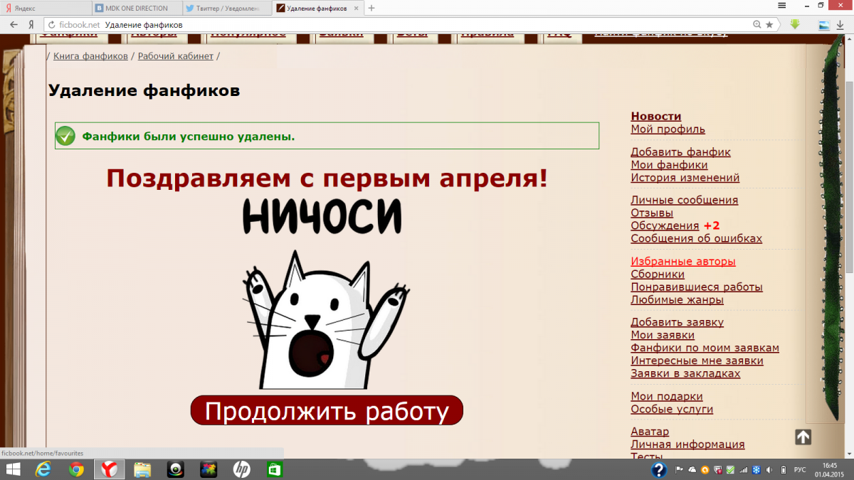 Аниме темный фон