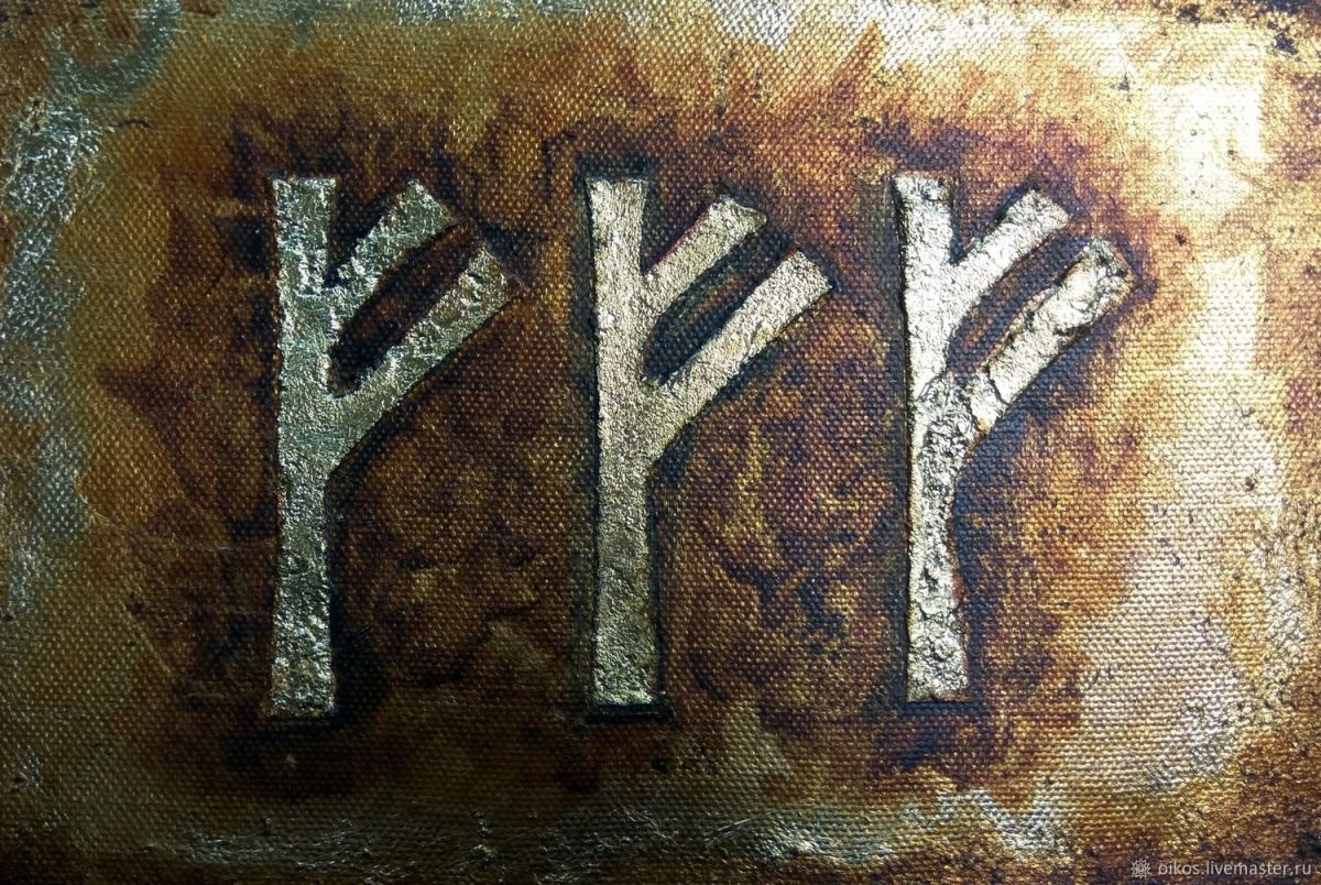 Феху Вардруна