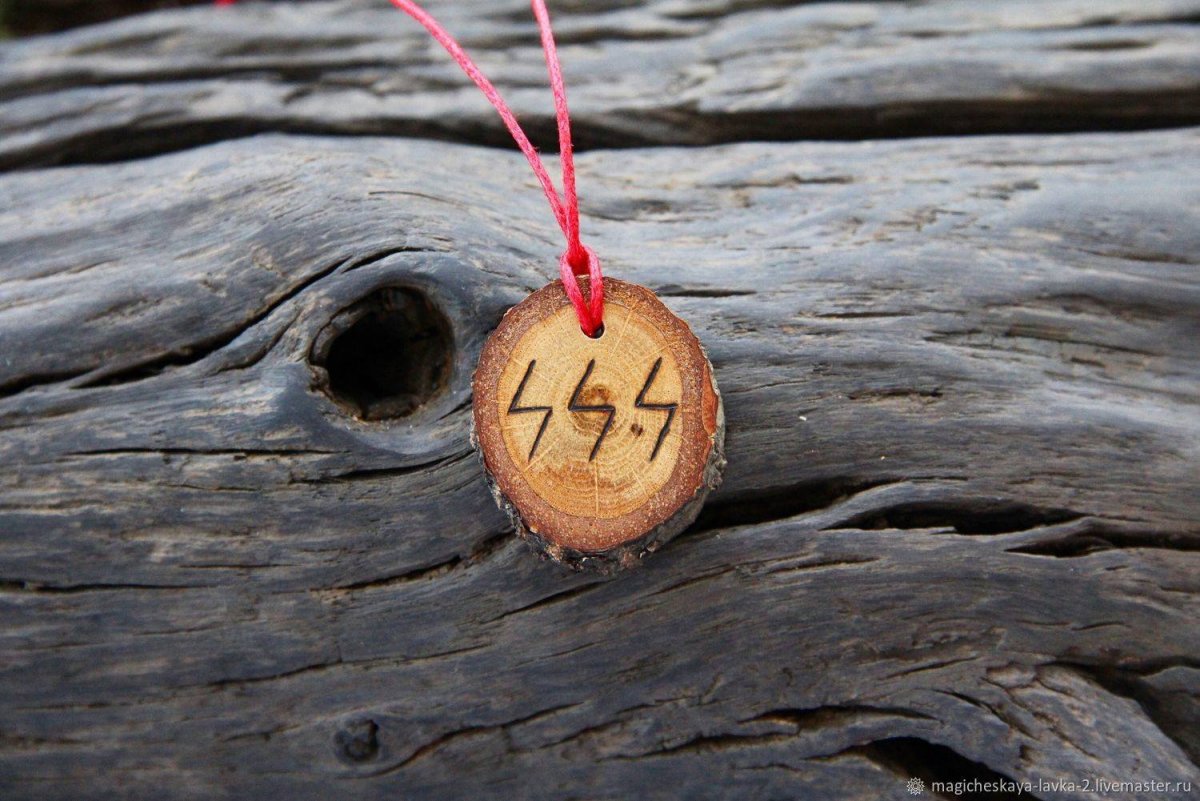 Руна удачи Феху