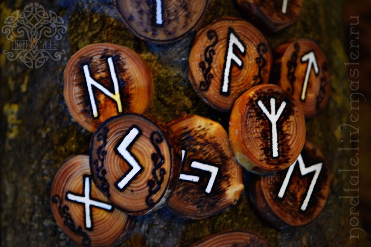 Руны Феху и Беркана