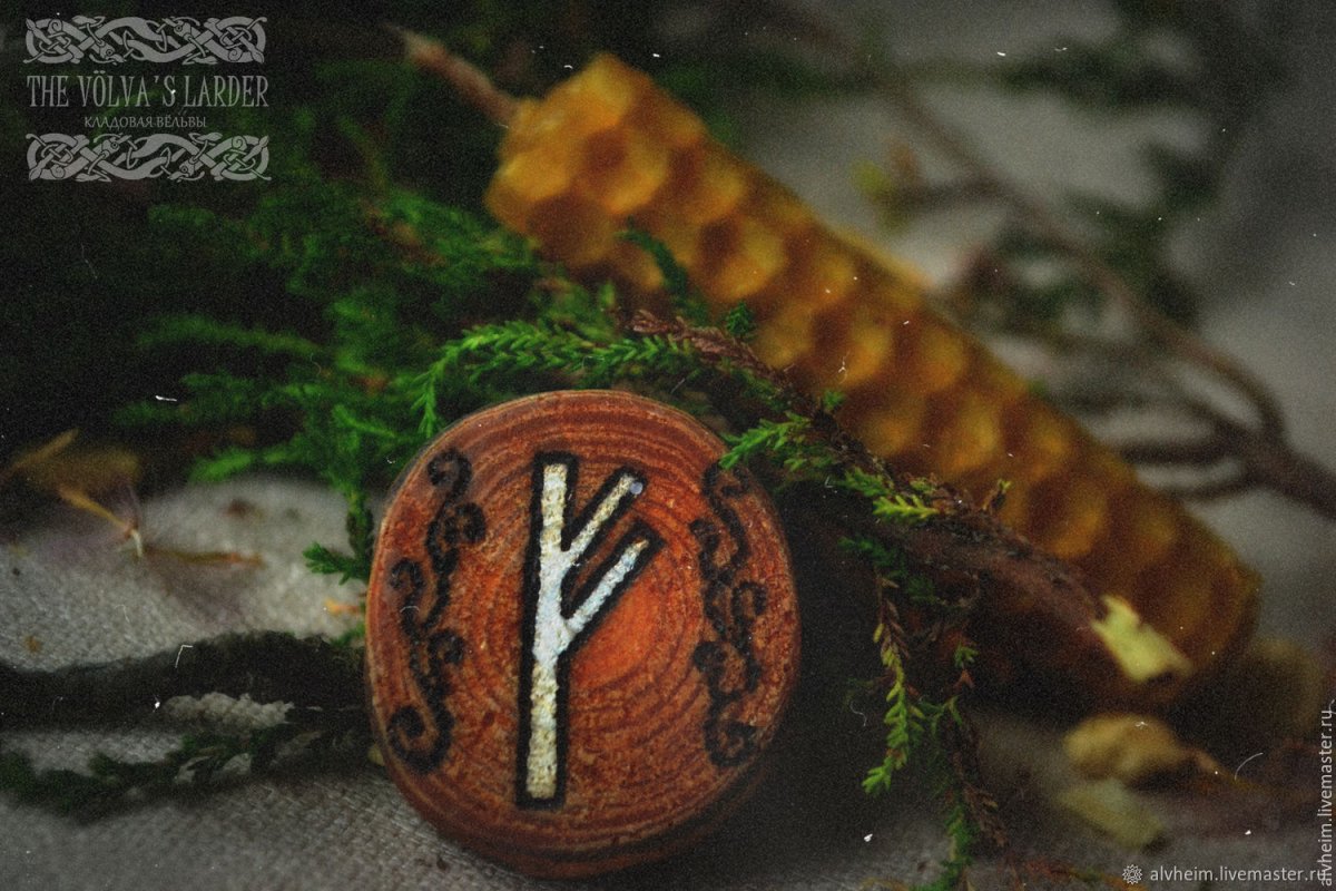 Руна Феу (Феху)