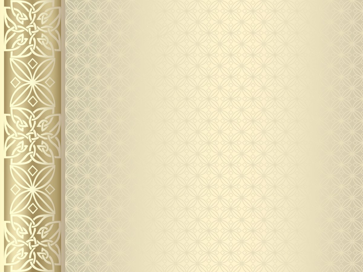 Красивый фон для презентации