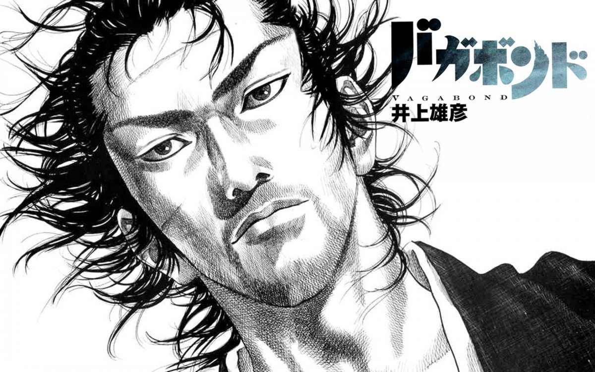 Бродяга Манга