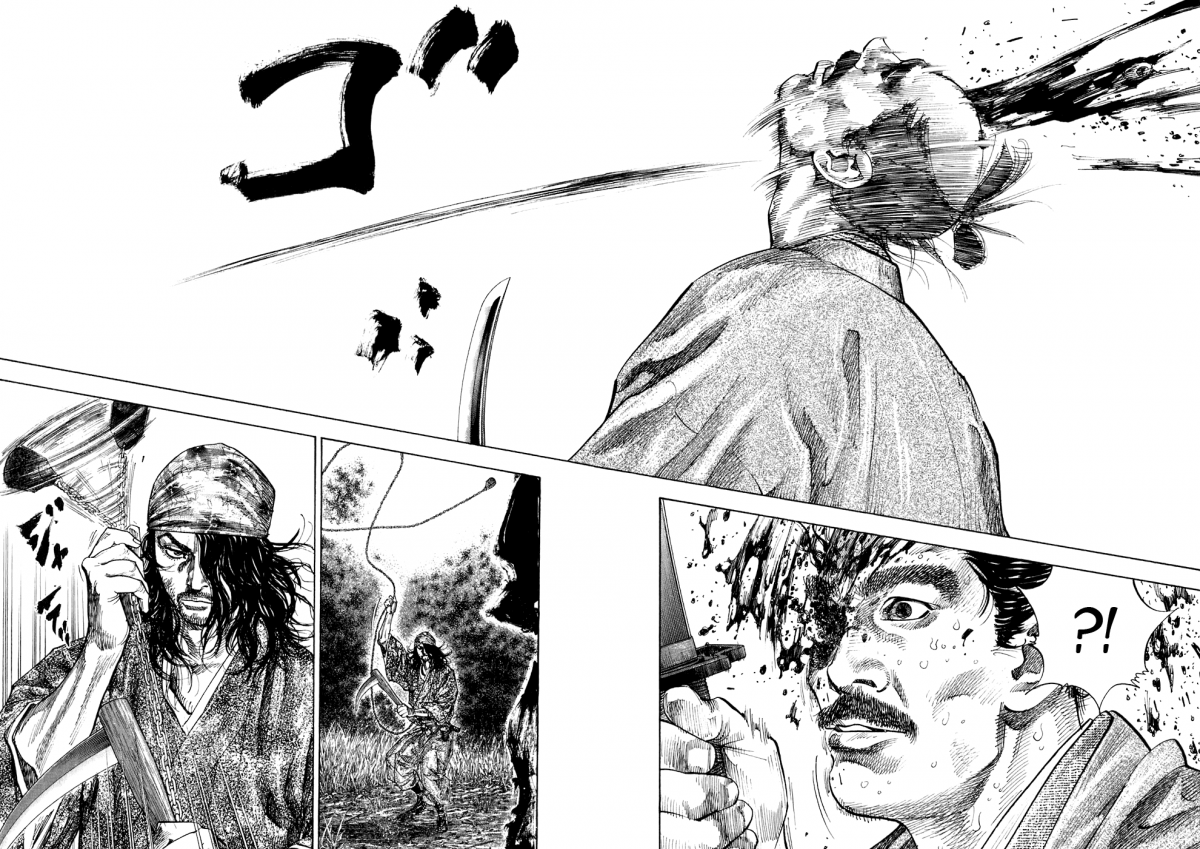 Бродяга Манга страницы